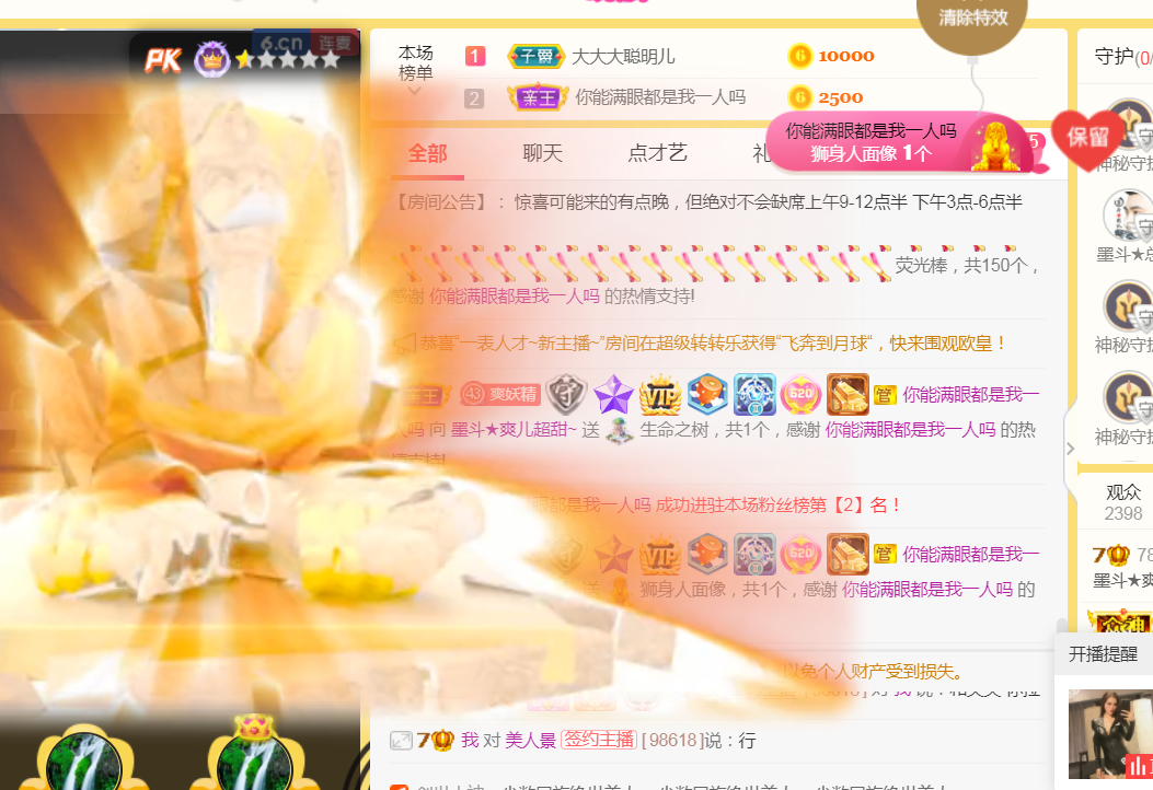 休，，，，，，的图片