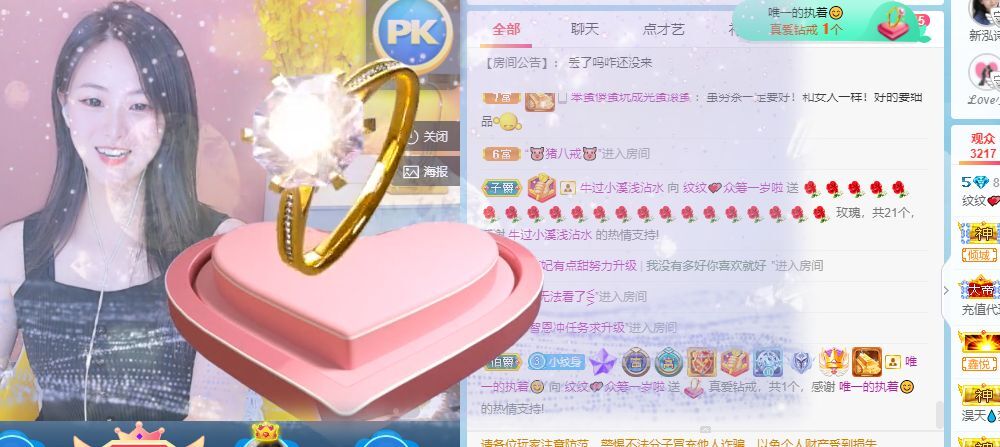 玟玟🌸的图片