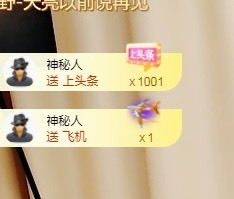 婉清感谢大家升级主播照片