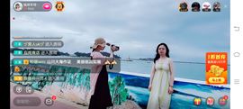 ……若主播照片