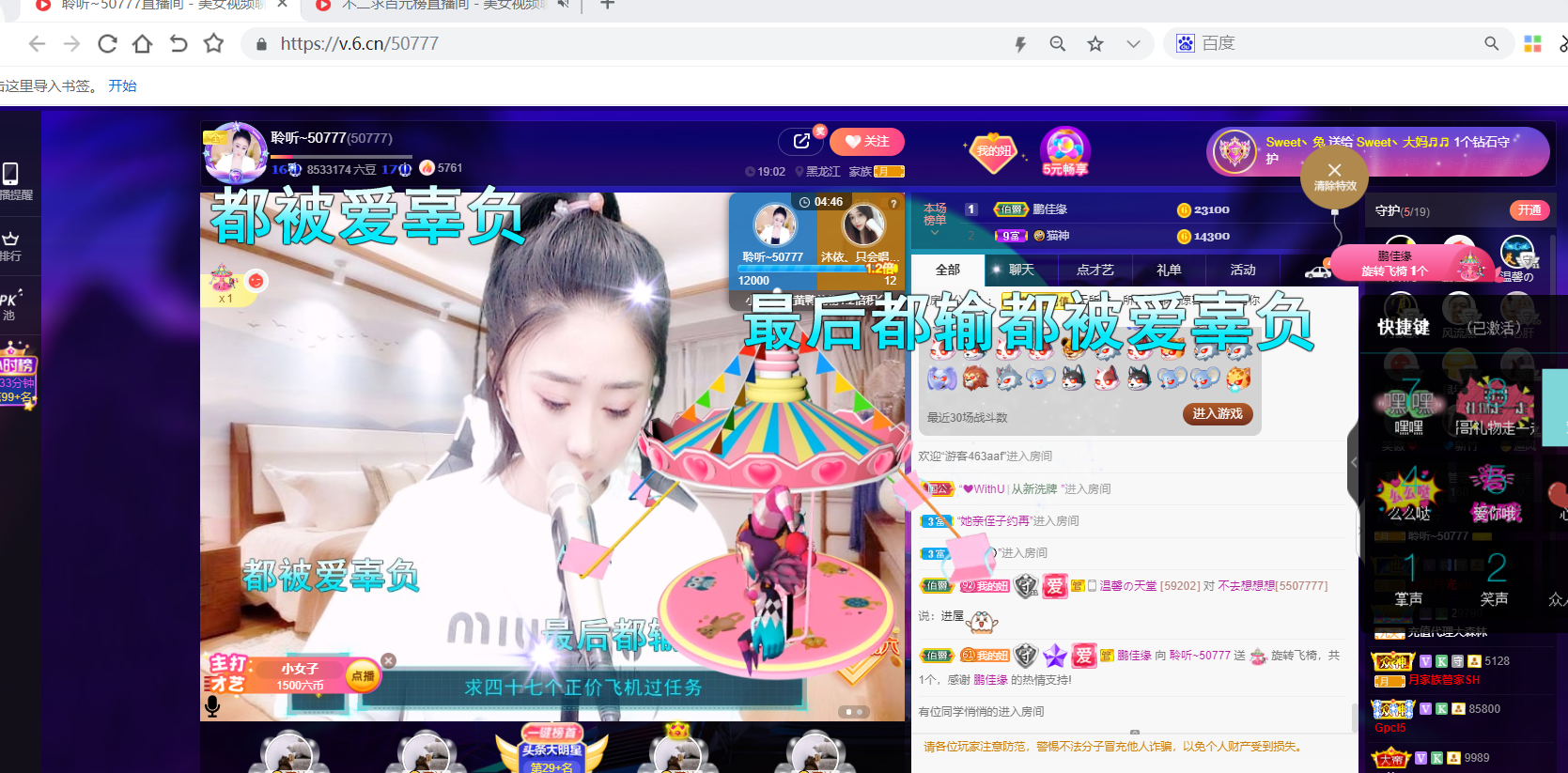 聆听~福妞儿的图片