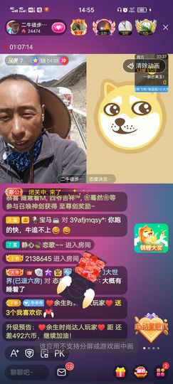 别了，聊聊天主播照片
