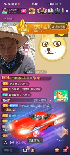 别了，聊聊天主播照片