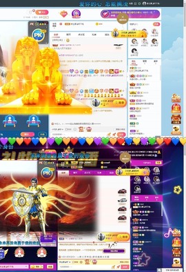 泡泡不困！主播照片