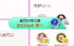 开心果冰儿主播照片