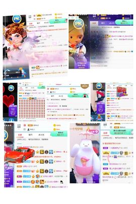 花无缺的故事结束啦主播照片