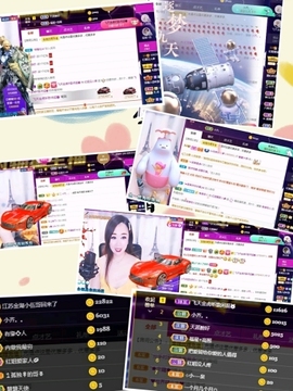 红姐👑求百元榜主播照片