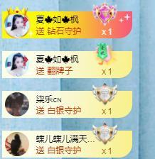 冰凌吖~的图片