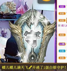 冰贺粉丝哥中华哥晋升的图片