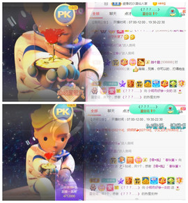 小明月、播早8-晚8主播照片
