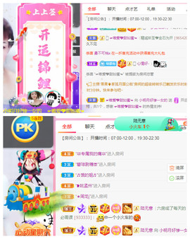 小明月、播早8-晚8主播照片