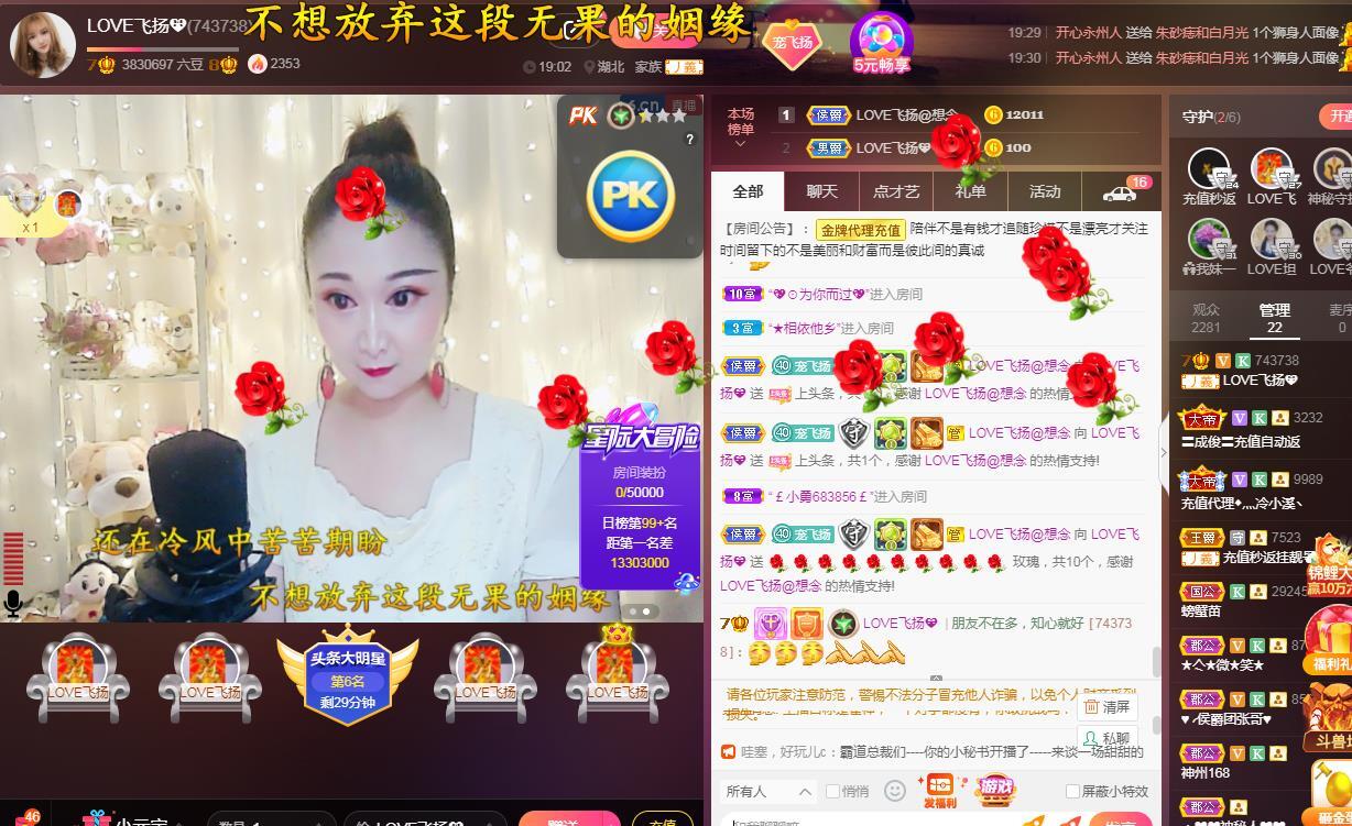LOVE飞扬💝的图片