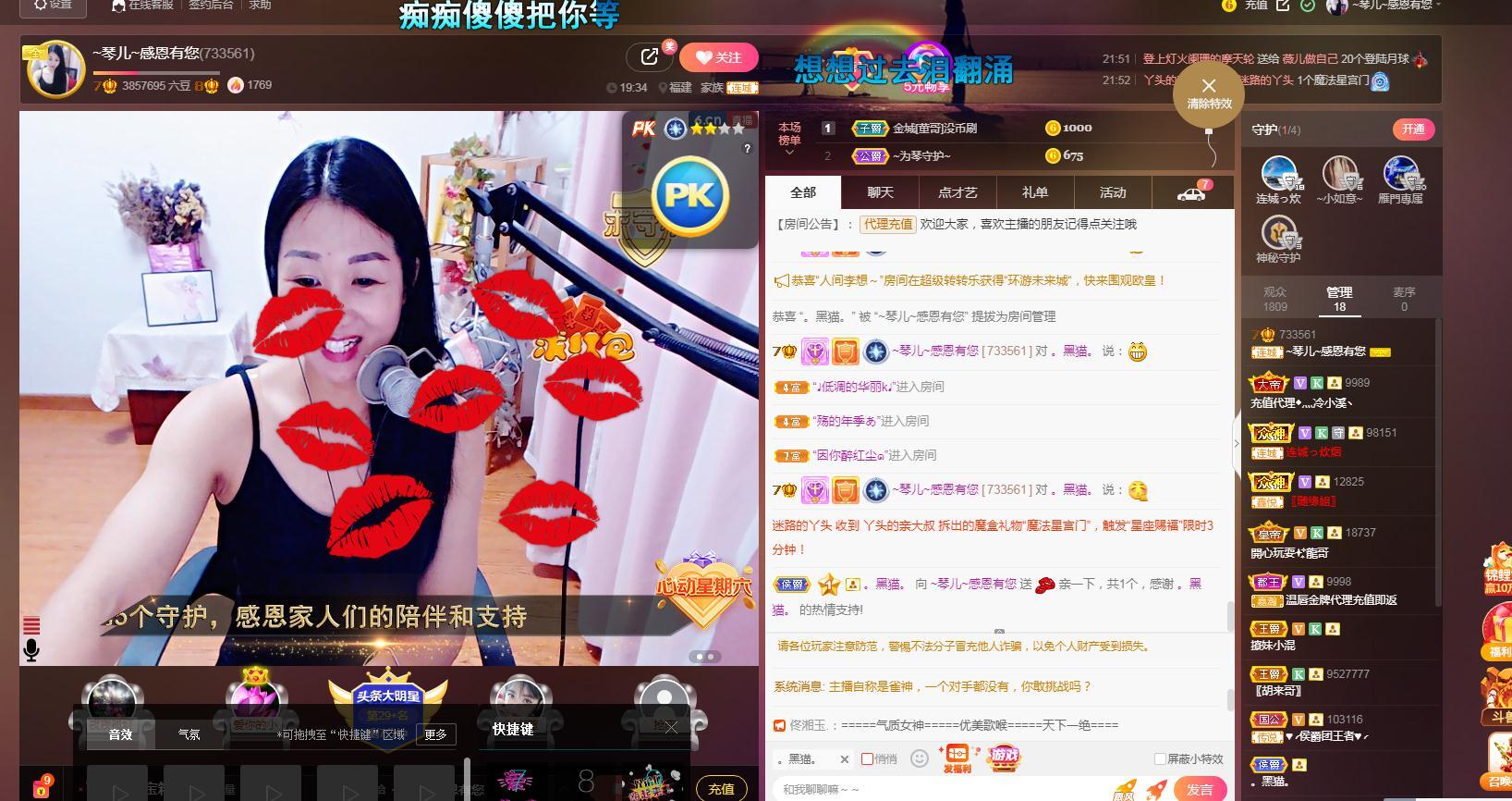 🎶琴儿🎶涅槃重生的图片