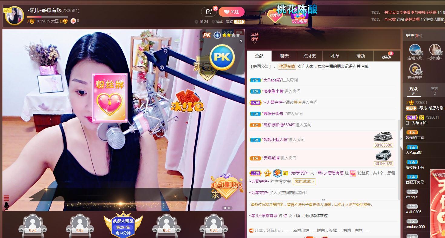 🎶琴儿🎶涅槃重生的图片
