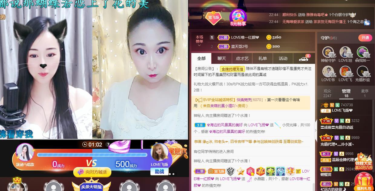 LOVE飞扬💝的图片