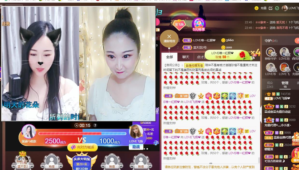 LOVE飞扬💝的图片