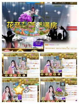 高山上的雪不定时播主播照片