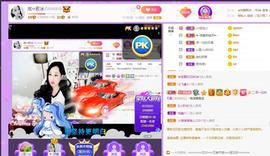 岚☆若冰♂主播照片