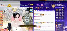 ✨琪琪🔥不忘初心主播照片