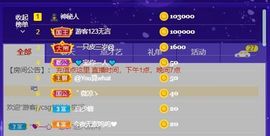 🔥！！！！主播照片
