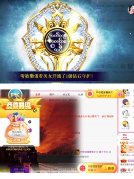 胖可退了主播照片