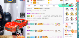 🎶柒歌主播照片