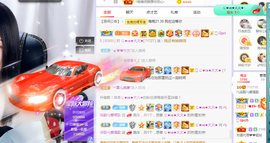 🎶柒歌主播照片