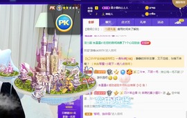 小狸吖～主播照片