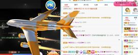 彼此彼此。。主播照片