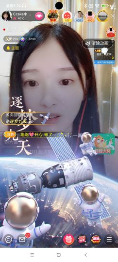 Ccake小仙女主播照片