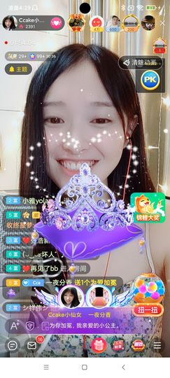 Ccake小仙女主播照片