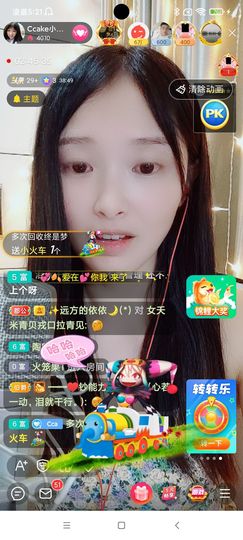 Ccake小仙女主播照片