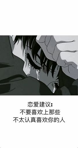 我只是路人甲🍂主播照片