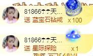 ゞ悠乐★婉儿つ的图片