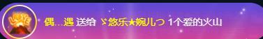 ゞ悠乐★婉儿つ的图片