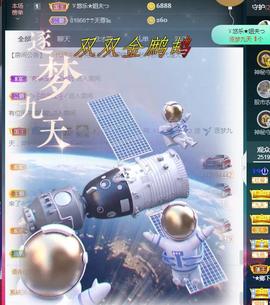 ゞ悠乐★婉儿つ主播照片