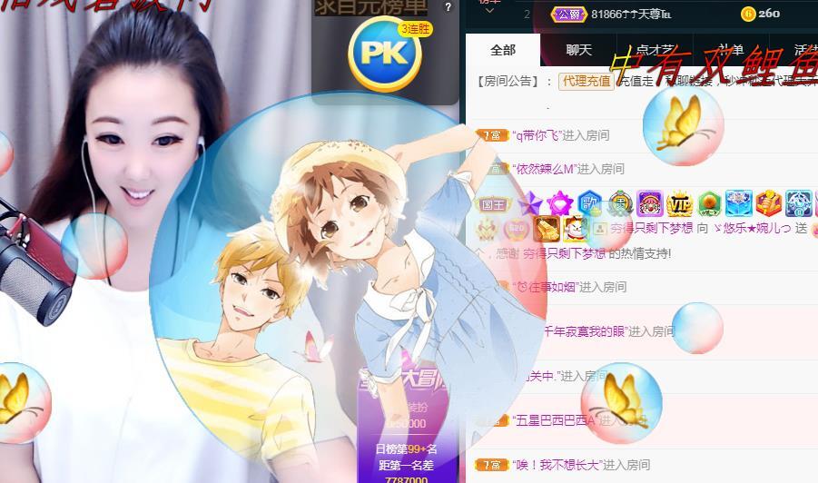 ゞ悠乐★婉儿つ的图片