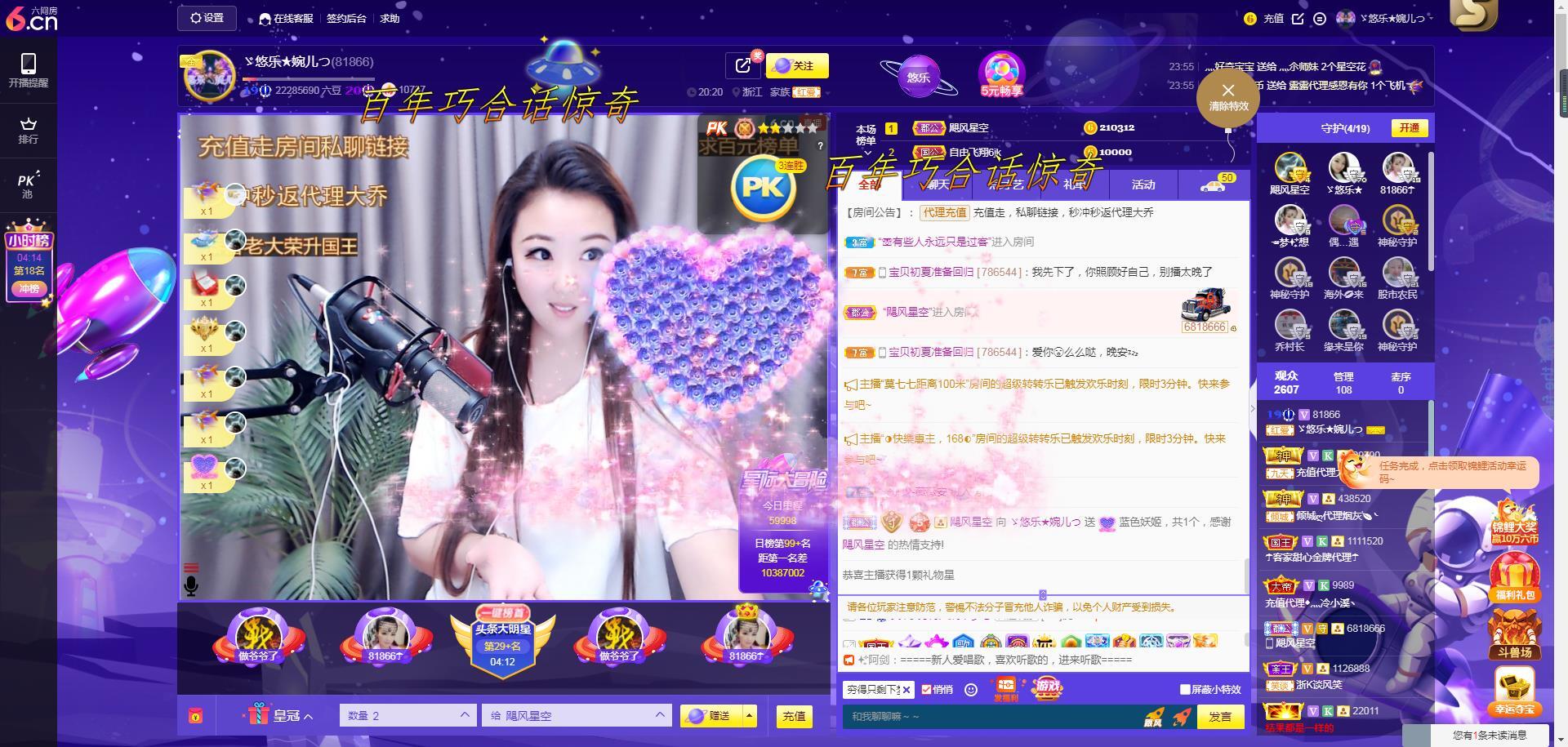 ゞ悠乐★婉儿つ的图片