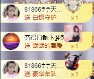ゞ悠乐★婉儿つ的图片