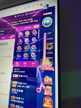 静默，主播照片