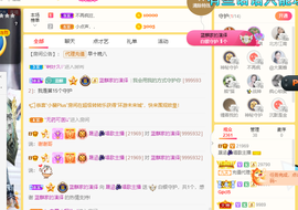 晟涵🎶唱歌主播主播照片