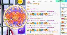 倾颜贺我杰哥荣升公爵的图片