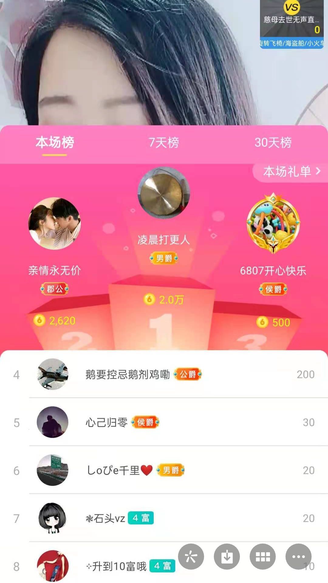 梦心💞缘于遇见的图片
