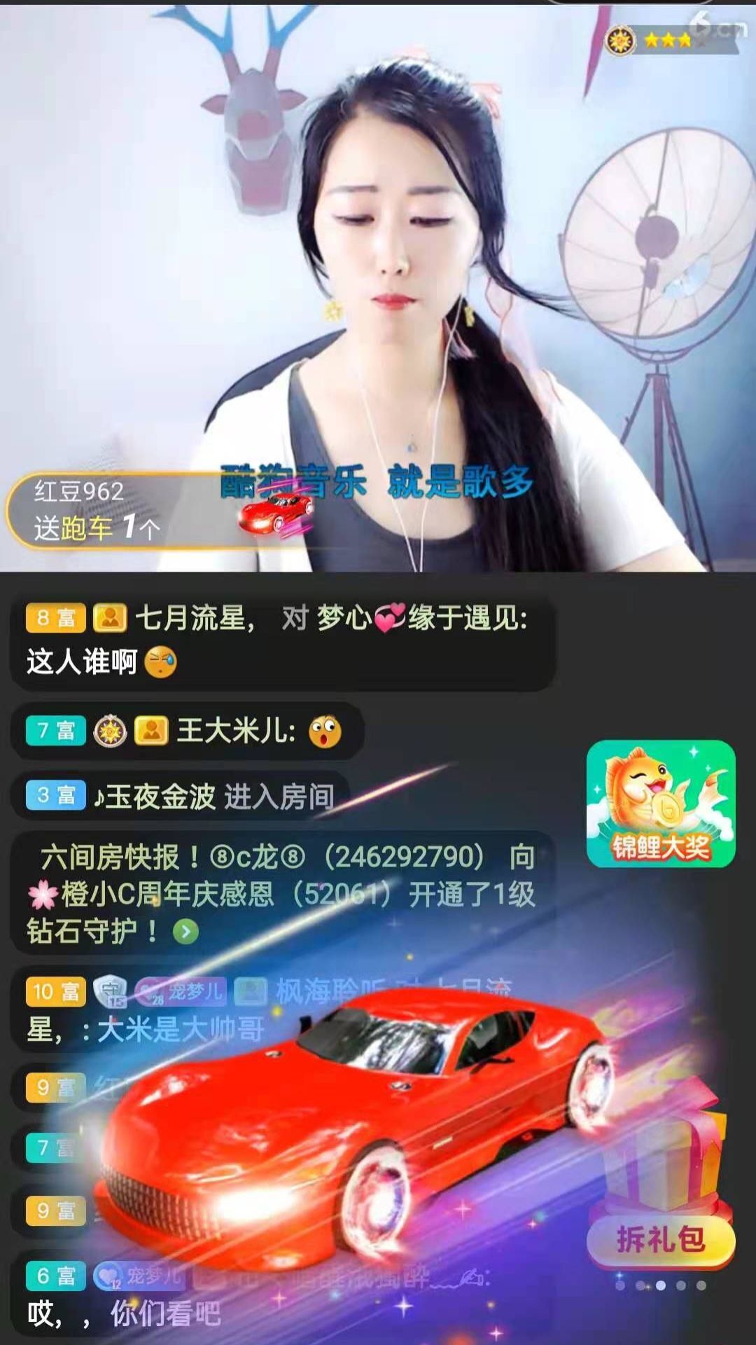 梦心💞缘于遇见的图片