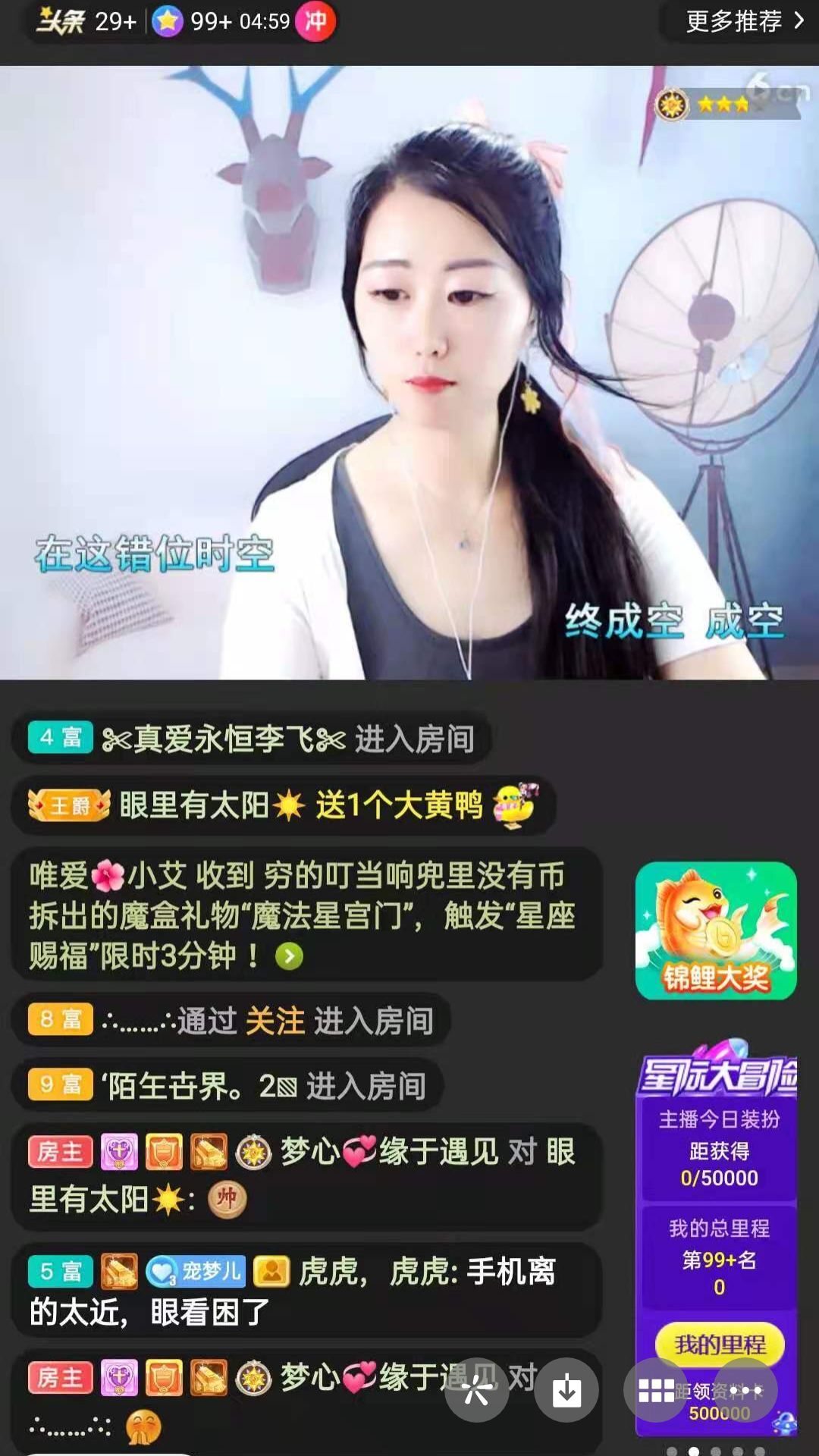 梦心💞缘于遇见的图片