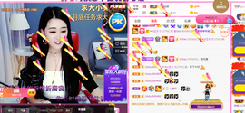 ━☆简希づ休息中主播照片