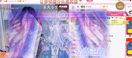 ━☆简希づ休息中主播照片