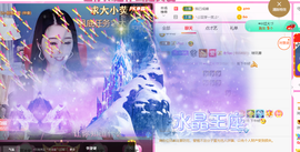 ━☆简希づ休息中主播照片