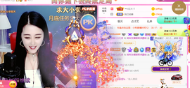 ━☆简希づ休息中主播照片