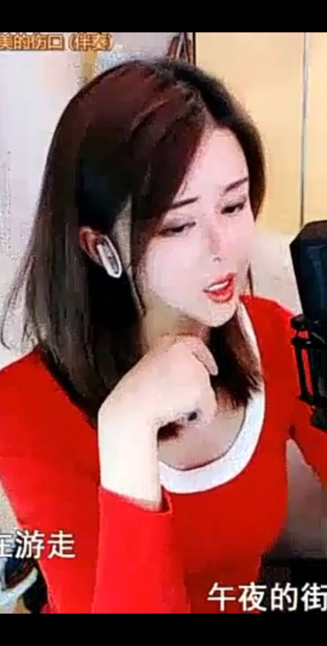最美的伤口